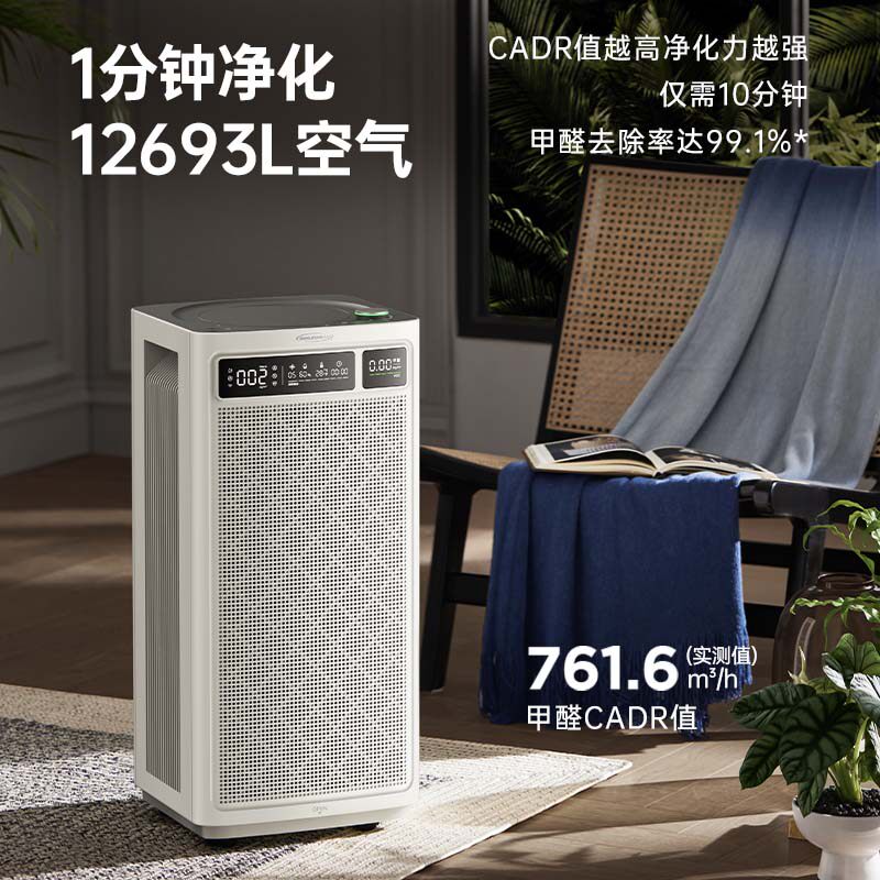  soleusair空气净化器
