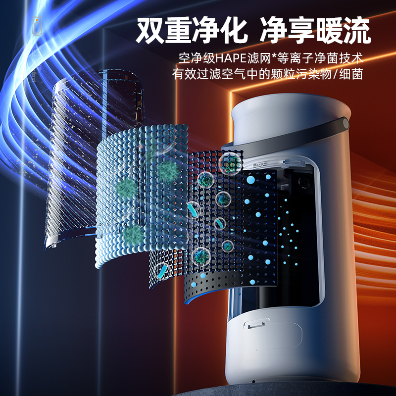 舒乐氏nada取暖器全屋大面积家用大厅卧室节能远红外省电冬季浴室