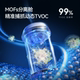 舒乐氏2025全新空气净化器G20除甲醛除TVOC消毒杀菌净化机Orca