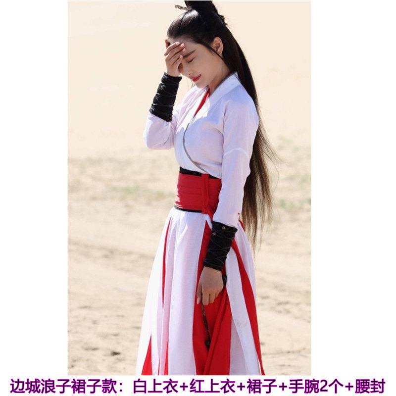 古装武侠风女修身中国风毕业照汉服 圣椀汉樱民族服装/舞台装