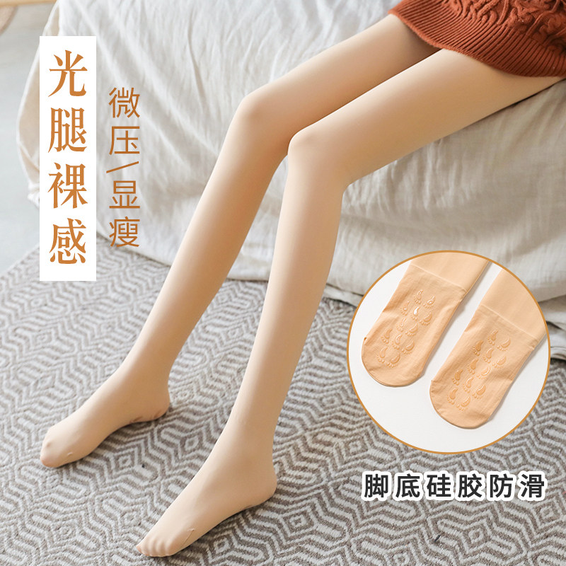 矮小个子145短款秋冬肉色连裤袜 成枫艳连裤袜/打底袜