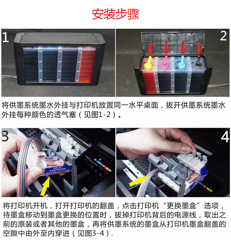 127/126连供兼容爱普生EPSON WF3520 WF7510 WF7520美版连供含芯 - 图2