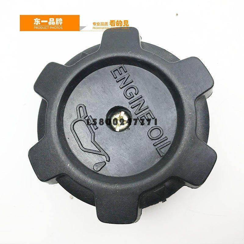挖掘机配件现代210-5D 215-7加藤 神钢三菱发动机6D31/6D34机油盖,淘宝优惠券,粉丝福利购,淘宝优惠卷