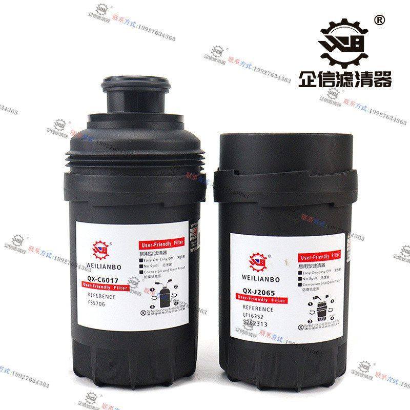 挖掘机雷沃150E 130E机油柴油空气滤芯油水分离器滤清器保养 配件,淘宝优惠券,粉丝福利购,淘宝优惠卷