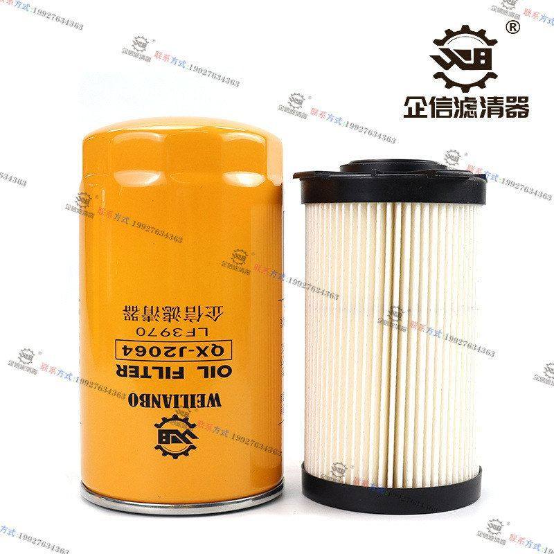 挖掘机雷沃205 215E 225E2机油柴油蜂窝空气滤芯液压回油保养配件,淘宝优惠券,粉丝福利购,淘宝优惠卷