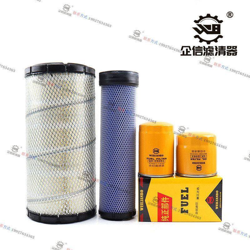 挖掘机石川岛IHI100NS机油柴油空气滤芯液压油回油滤清器保养配件,淘宝优惠券,粉丝福利购,淘宝优惠卷