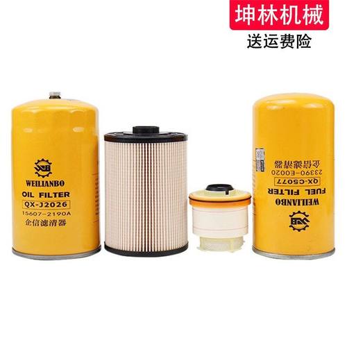 神钢SK220/245-10挖掘机机柴油空气格油水纸柴内芯进回油先导滤芯 - 图0