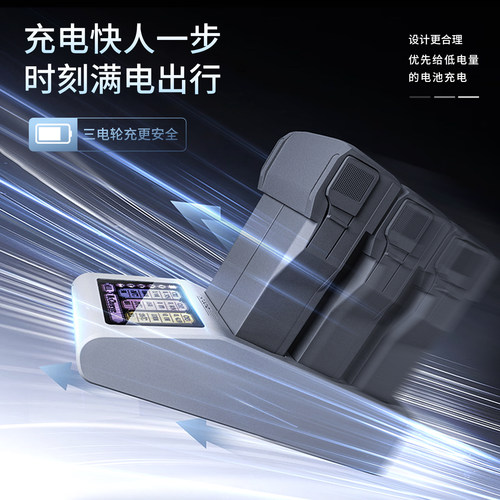 适用DJI大疆Mini5Pro充电管家迷你无人机3/4Pro电池仓充电器配件 - 图0