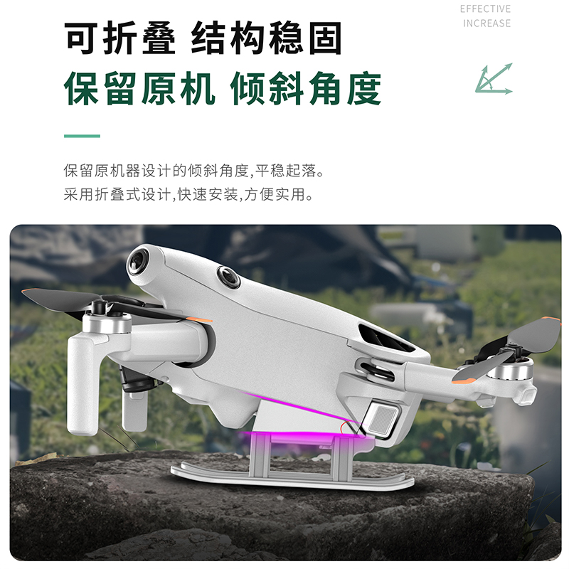 适用大疆DJI Mini4 Pro增高脚架可折叠起落架迷你4支架无人机配件-图2