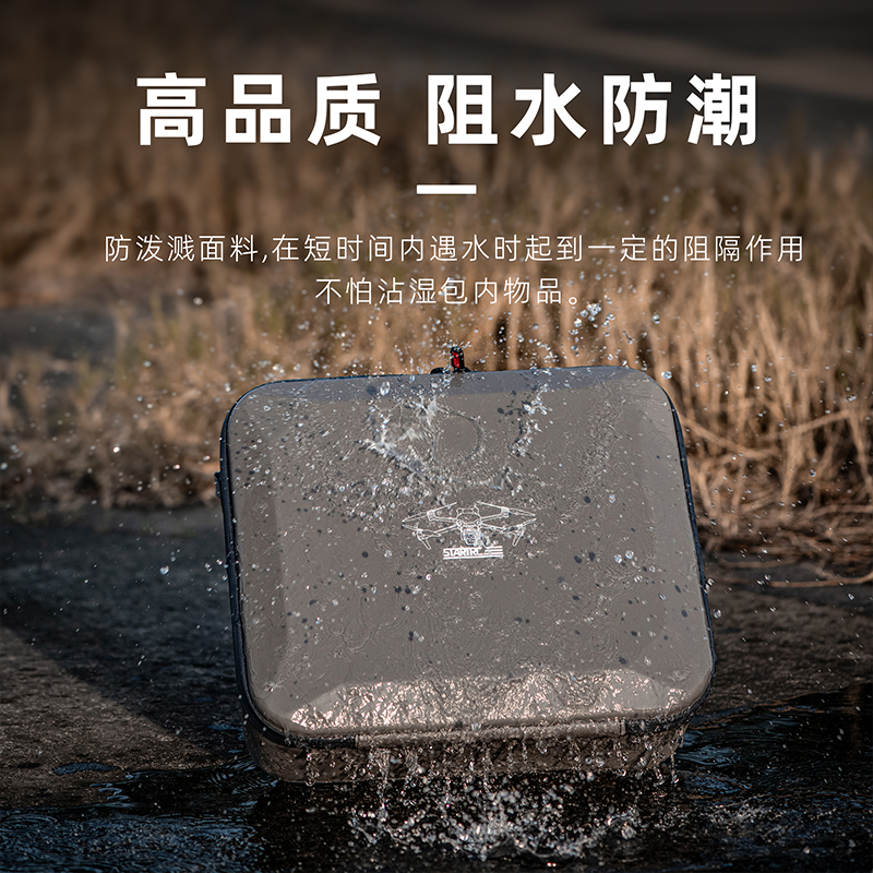 STARTRC适用DJI大疆Air 3S无人机收纳包air3畅飞套装带屏RC2/RC-N2便携手提单肩背包安全保护防爆箱配件盒袋 - 图3