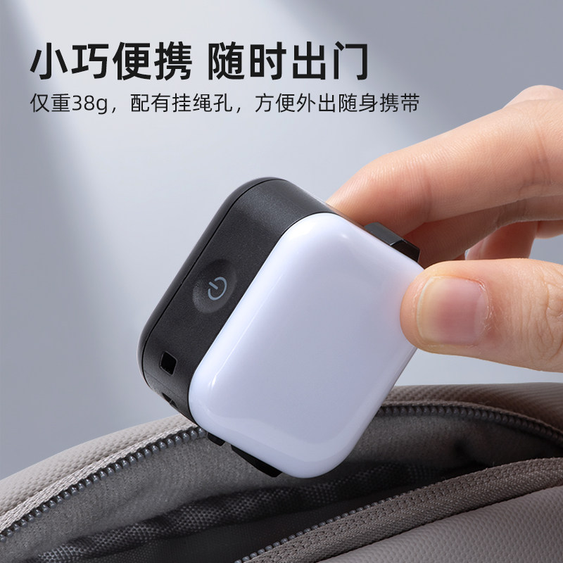 STARTRC/斯达飞适用于大疆action6磁吸补光灯4色可调光5pro/4运动相机拓展配件迷你便携快拆Vlog拍摄打光神器,淘宝优惠券,粉丝福利购,淘宝优惠卷