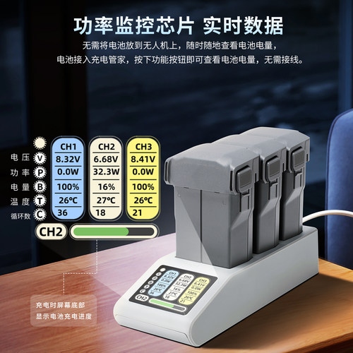 适用DJI大疆Mini5Pro充电管家迷你无人机3/4Pro电池仓充电器配件 - 图1