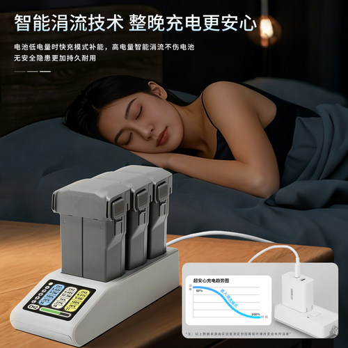 适用DJI大疆Mini5Pro充电管家迷你无人机3/4Pro电池仓充电器配件 - 图2