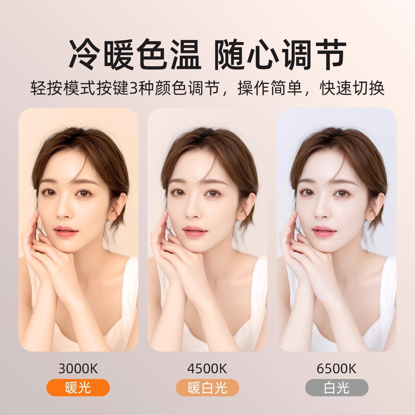 STARTRC/斯达飞适用于大疆pocket3补光灯磁吸猫耳三色温拍摄Vlog自拍打光神器便携式快拆运动相机配件pocket2,淘宝优惠券,粉丝福利购,淘宝优惠卷