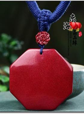 原矿朱砂阴阳五行八卦吊坠高含量紫金砂护身符道家挂件太极八卦牌