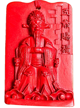 真品朱砂五爷赐福吊坠 广济龙王菩萨男女随身龙年佩戴挂件龙五爷