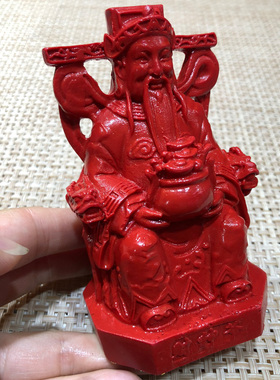 天然朱砂红招财进宝文财神摆件 家用供奉店铺办公室风水用品装饰