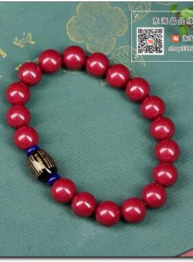 原矿高含量朱砂紫金砂10毫米配心经手链手串女款招财转运护身符