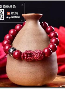 天然原矿高含量朱砂紫金砂12毫米貔貅手链皮休手串招财转运饰品