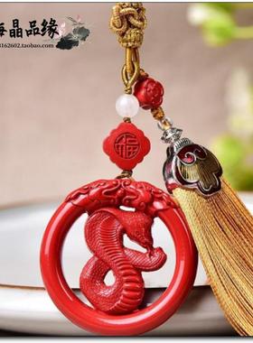 天然原矿高含量朱砂红砂水飞砂蛇汽车挂件车挂包挂男女高档车饰品