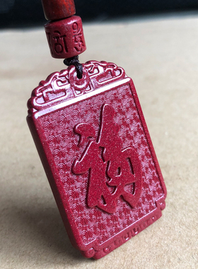 紫金砂吊坠无事牌天然原石项链男女福字挂坠祥云方款礼物证书