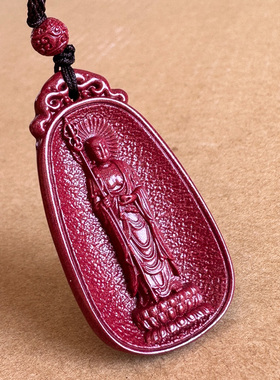 原矿帝王紫金砂地藏王菩萨吊坠 男女三圣地藏佛像牌子挂件