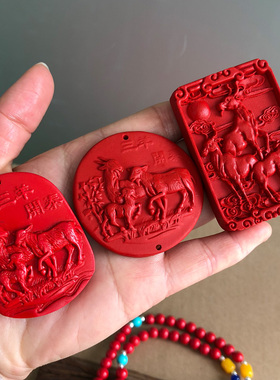 天然朱砂三羊开泰风水吊坠三阳开泰生肖羊男女属相毛衣链吉祥挂件