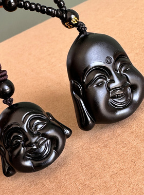 正宗黑曜石佛头吊坠 男女随身笑哈哈如来笑佛挂件女礼物弥勒佛祖