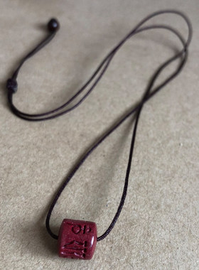 转运珠吊坠六字真言项链坠紫金朱砂复古饰品情侣男士送女生日礼物