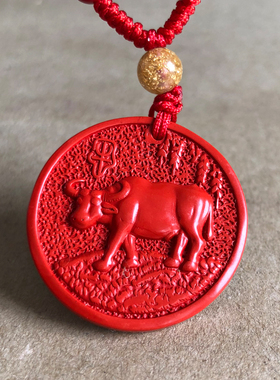 朱砂生肖牛吉祥项链属牛圆型属相牛气冲天随身挂件情侣互送礼