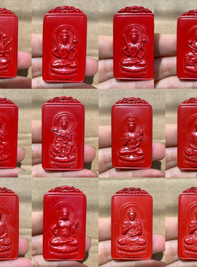 原矿帝王红朱砂十二生肖马吊坠属相飞黄腾达马到成功男女友礼物坠