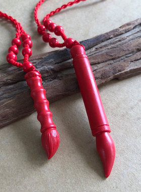 节节高男女文昌笔吊坠中国红朱砂学习考试激励随身佩戴初高毕业礼