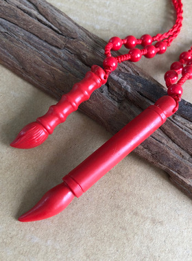 节节高男女文昌笔吊坠中国红朱砂学习考试激励随身佩戴初高毕业礼