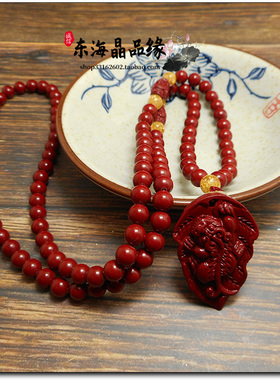 天然朱砂貔貅吊坠男女本命年平安紫金砂一夜暴富项链情侣礼品挂件