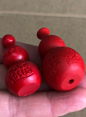天然朱砂大悲咒葫芦吊坠一生平安葫芦挂件随身夜路钥匙扣坠子福禄