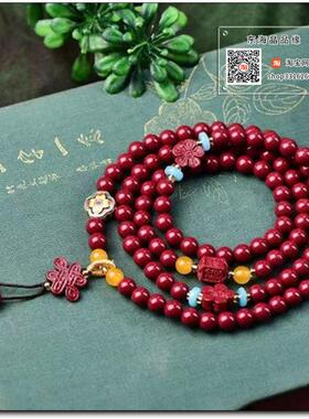 高含量朱砂手串紫金砂女如意四圈108佛珠手链民族风饰品毛衣链
