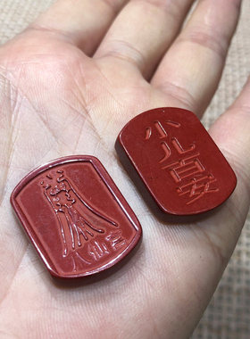 天然原矿一级朱砂小儿百安吊坠宝宝儿童款紫金矿砂娃娃随身挂坠