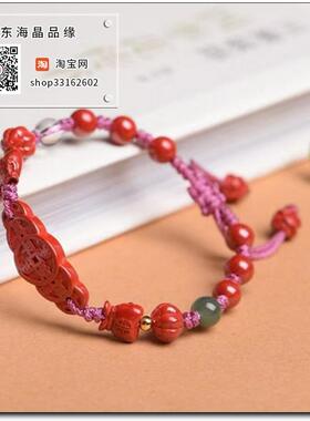 天然原矿高含量朱砂帝王砂岁岁平安钱袋编织手链手串简单大方女款
