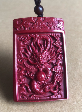 真品原矿帝王紫金朱砂霸气生肖龙吊坠玄龙添寿本年正面盘祥龙挂件