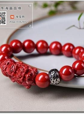 原矿高含量朱砂帝王砂12毫米配貔貅皮休单圈手链手串招财护身符