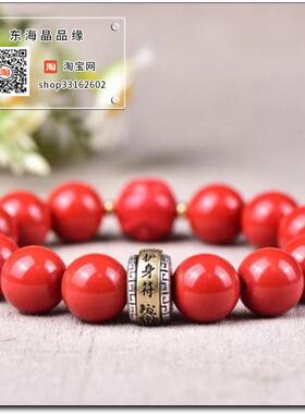 原矿高含量朱砂红砂水飞砂本命佛手串八大守护神手链本命年护身符