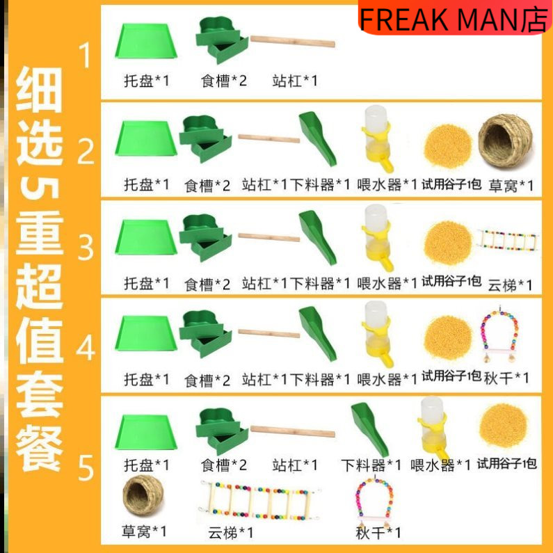 清仓大号鸟笼子虎皮玄风鹦鹉笼八哥笼金属鸟笼相思鸟家用养殖笼 - 图1