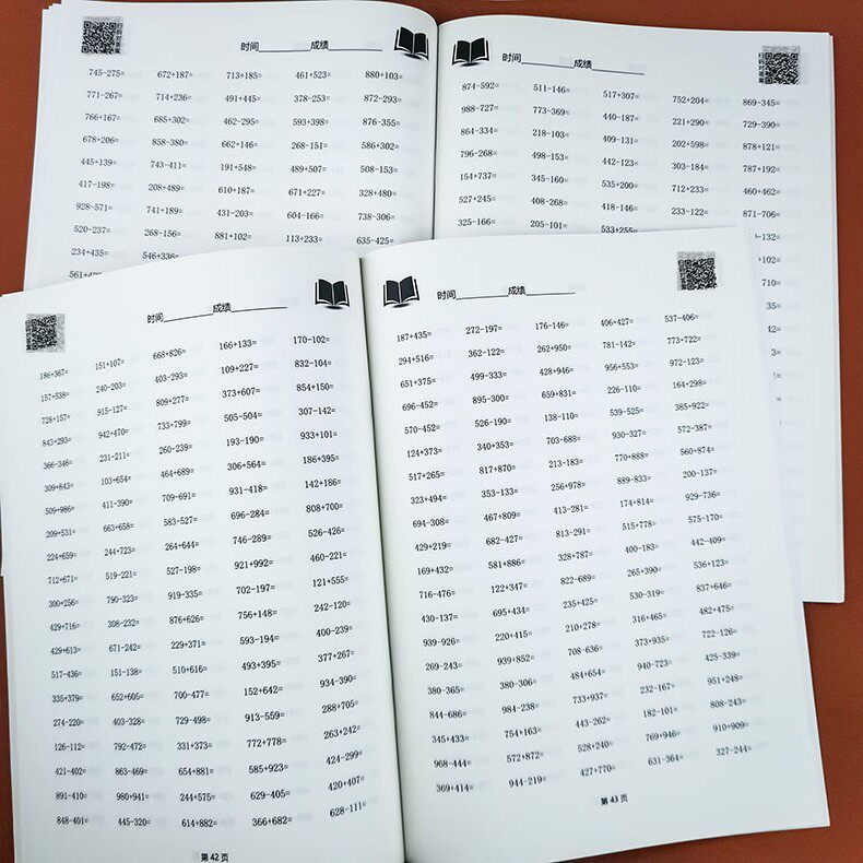 贝比贝尔数学专项三年级乘除法竖式计算题四则运算10000千万以内三位数加减法口算题卡小学上册下册四则混合运算强化提优训练习册