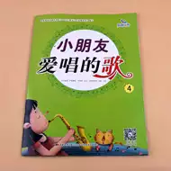 童谣简谱推荐品牌 新人首单立减十元 21年6月 淘宝海外
