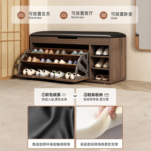 实木家用可坐式超薄极窄翻斗鞋柜穿换鞋凳一体入户玄关进门口收纳 - 图1
