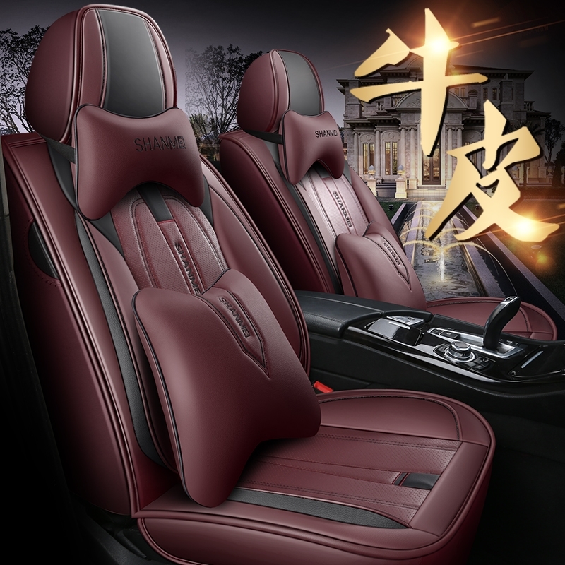 哈弗m6座套h6汽车坐垫2021款h2座垫h7哈佛f5真皮通用大狗全包坐套 - 图2