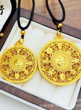 金店同款镂空莲花福字八宝罗盘梵文棕绳项链古法镀金项链首饰