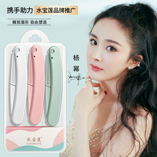 Xiumei Дао 专业修眉刀片男女安全刮眉刀神器套装眉毛化妆师专用工具初学者