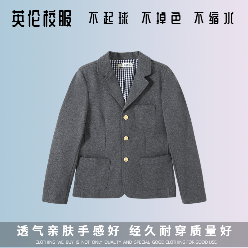 校徽校服现货】顺德华侨小学 英伦学生运动服短袖T恤礼仪服夏装