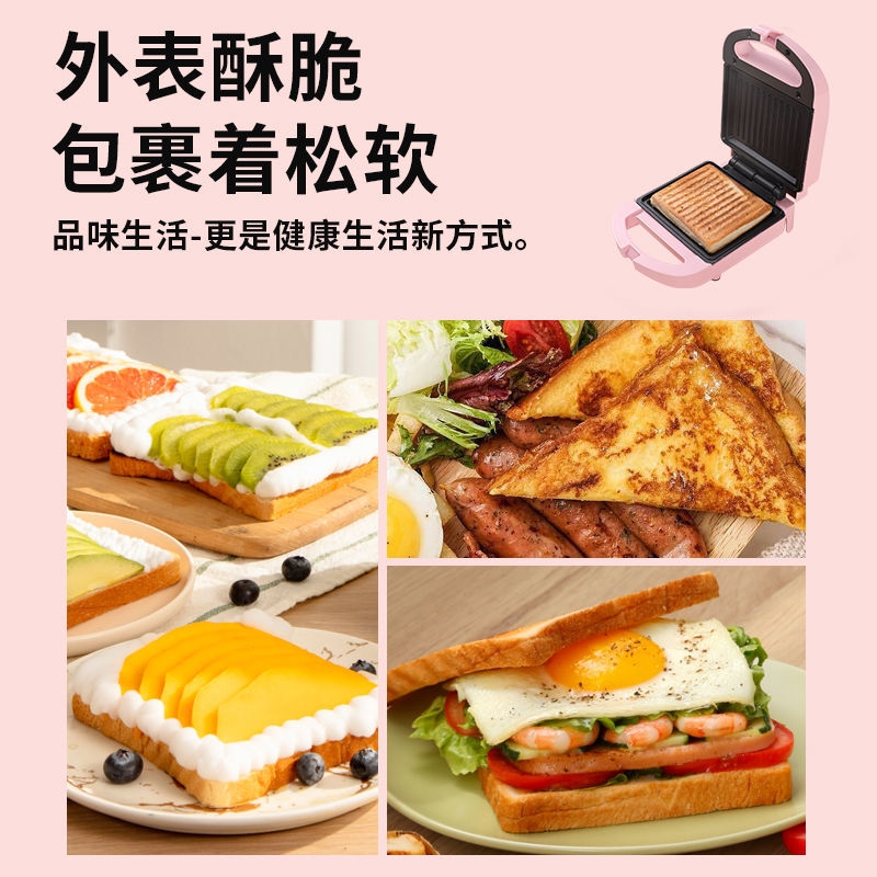 三明治机多功能轻食早餐机双面加热面包机小型吐司机华夫饼机包邮-图0